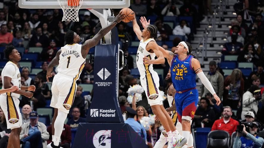 穆雷35+9沃特森30+7 锡安12+7掘金险胜鹈鹕